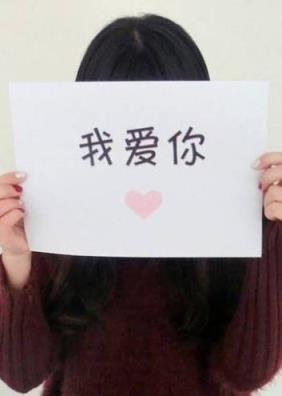 深情告白,初见倾心再见痴心!
