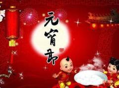 中国情人节,目前大致的三种说法!