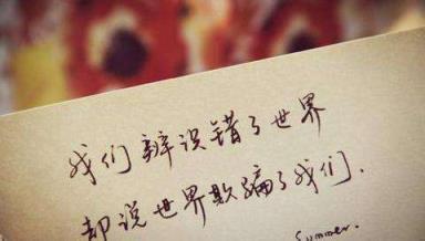 男人不该让女人流泪，不许任何东西伤害到她！