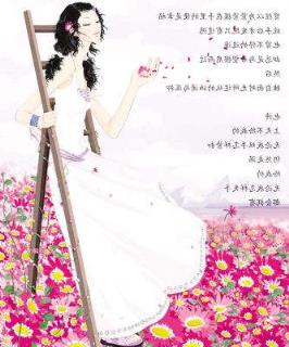 你的多情出卖我的爱情,我失去了爱情!