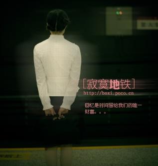 寂寞的恋人啊，别为填补心灵的空虚而出卖时间了！