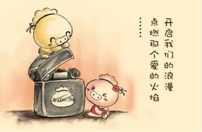 送打火机的含义,非你不嫁!