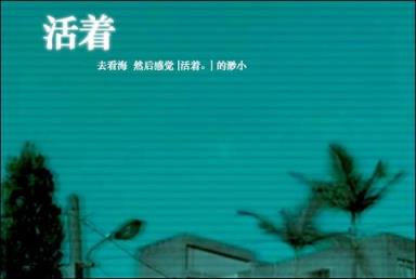 曾经拥有天荒地老,不怕未来艰难险阻!