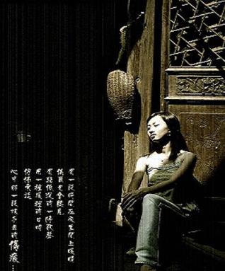 曾经拥有天荒地老，不怕未来艰难险阻！