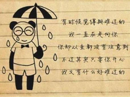 女生对男生表白的话,你是我最在意的心事!