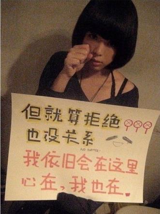 女生对男生表白的话,你是我最在意的心事!