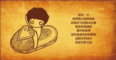 所有的深爱都是秘密,成为此生最美的回忆!