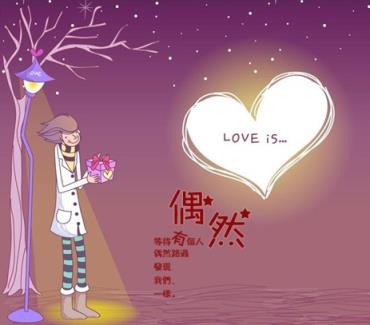 520表白日,如何向暗恋已久的女神表白!