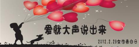 我永远爱你,明知是错爱!