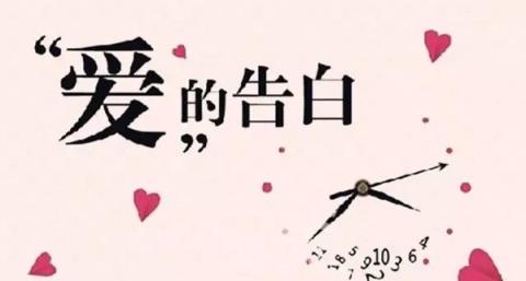 你的柔情我永远不懂，如果你爱就爱的清楚！