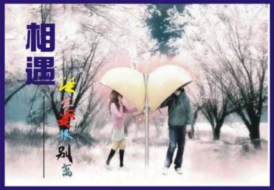 梦中情人,人生的完美的梦!
