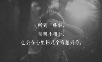 恋上一个人，如此迷恋这种感觉！