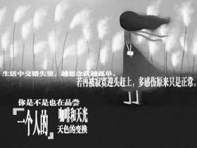 说好了不见面，让我保留最后一点尊严！