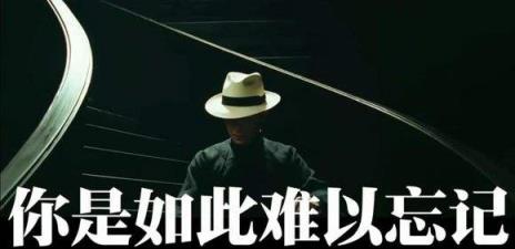 不要忘记我爱你，想象比现实美丽！