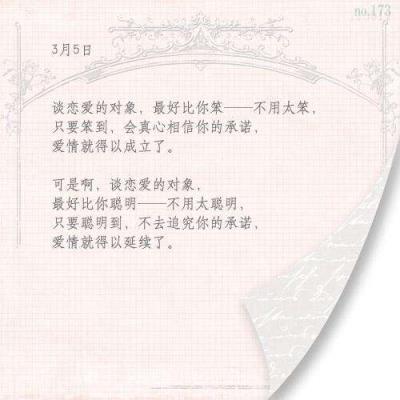 爱情短信,爱你爱的很彻底!