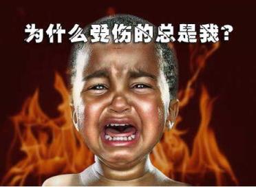 为什么受伤的总是我，心太软！