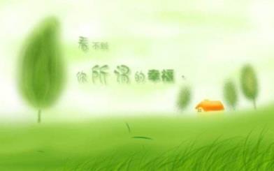 放手也是一种爱,放手后我会更加地爱你!