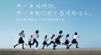 如果我变成回忆，不是我不懂珍惜！