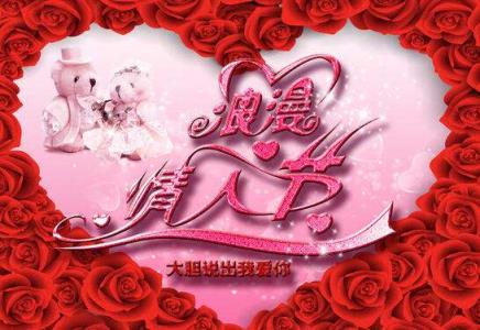 情人节送女朋友什么礼物好，一招俘获她的芳心！