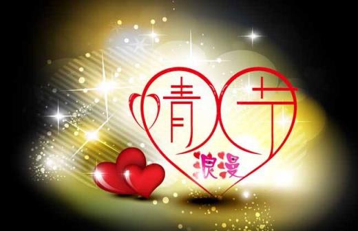 情人节送男友什么礼物,精致就好!