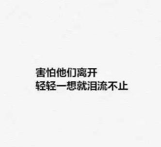给我一次疼你的机会,我不会再让你错过!