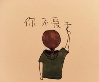 给我一次疼你的机会,我不会再让你错过!