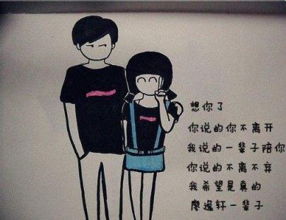 我们之间有太多的误会,注定走不到一起!
