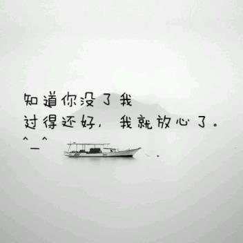 你失去了最爱的人,痛彻心扉却又无可奈何!