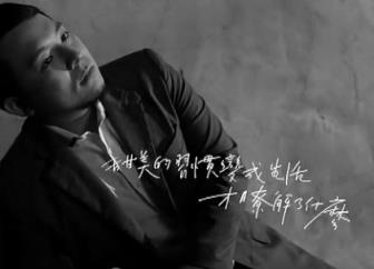 情到深处人孤独,爱到尽头始沧桑!