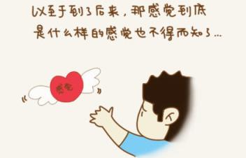不是因为寂寞才想你,只是因为想你才寂寞!
