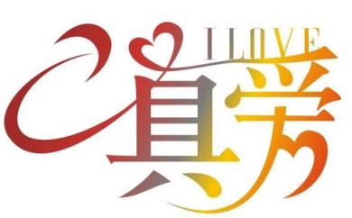 难以抗拒的真爱,爱情到底是什么?