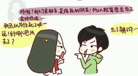 朋友之上恋人未满，备胎！