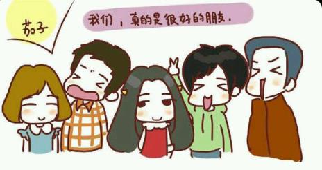 朋友之上恋人未满，备胎！