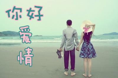 我们可以相爱吗，当然！