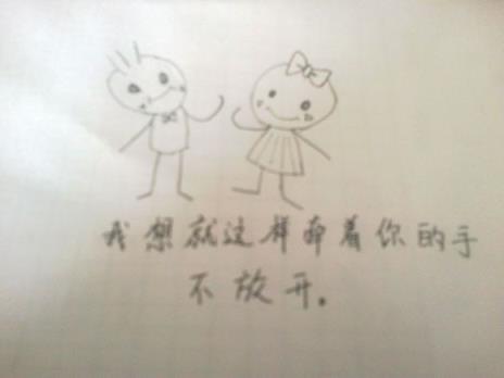 怎么忍心放开手，不想放开你的手！