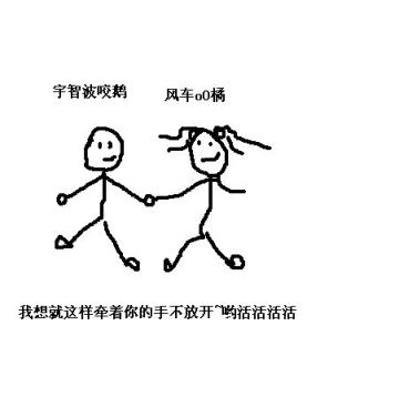 怎么忍心放开手,不想放开你的手!