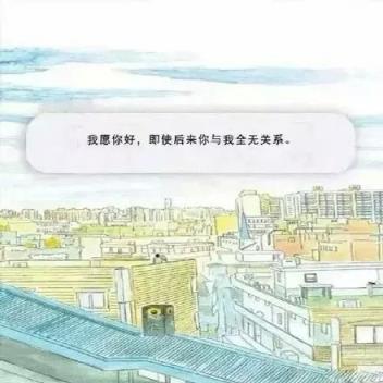 流着泪说分手，如何摆脱失恋的痛苦？