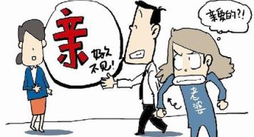 对男朋友的爱称,老公!
