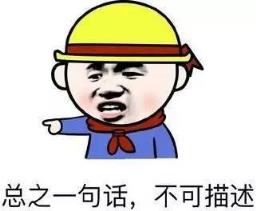 情侣之间的爱称,笨蛋!