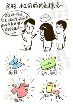 第一次去女方家带什么礼物，轻重适宜！