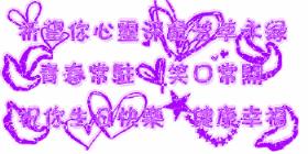 送男生什么生日礼物比较好，吻！