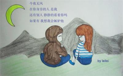 逗女孩子开心的笑话,恋人夫妻同适用!