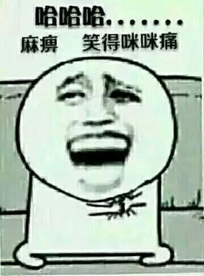 逗女孩子开心的笑话,恋人夫妻同适用!
