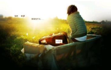 失恋了很痛苦怎么办,绝不能做朋友!
