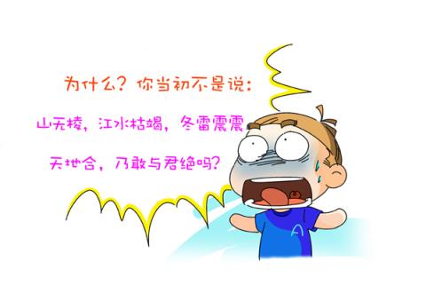 分手的理由都有哪些,父母不同意!