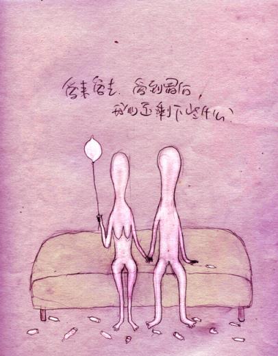 爱情感悟，春暖花开莫失莫忘！