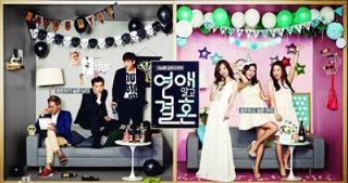 一个完美的结局，恋爱结婚！