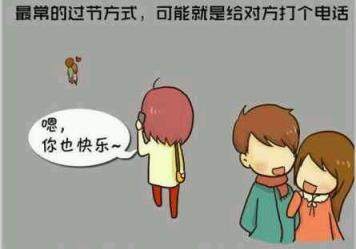 异地恋成功率,请相信对方也在想你!