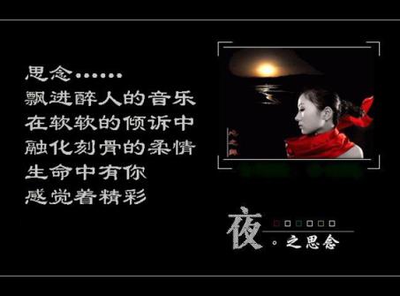 思念一个人的滋味，就像喝了一杯冰冷的水!