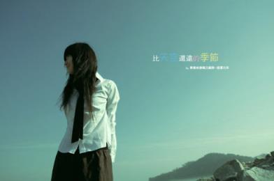 思念一个人的滋味，就像喝了一杯冰冷的水!